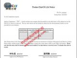 G121X1-L04群創(chuàng)光電2019年停產(chǎn)預告通知
