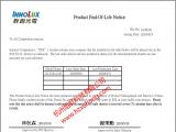 G121X1-L03群創(chuàng)光電即將停產(chǎn)預告通知